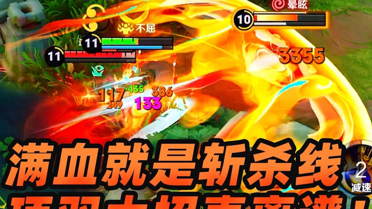 墨瑜：听说孙权是T0射手！项羽一刀管血，太离谱啦！