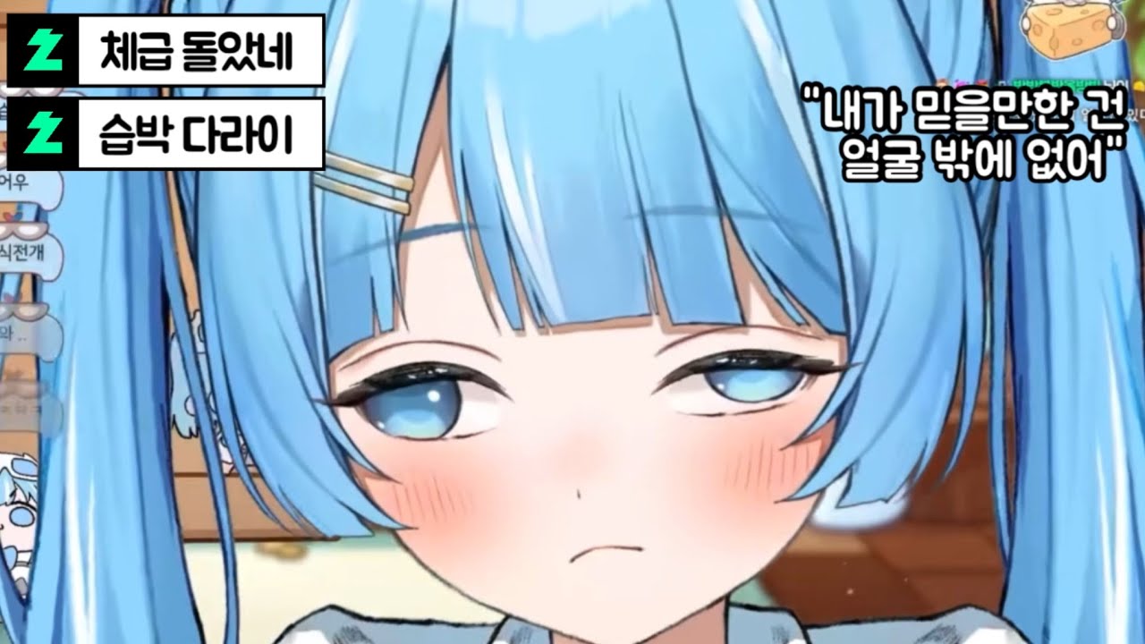 레전드 체급 다라이 발생 [ 아라하시 타비 ]