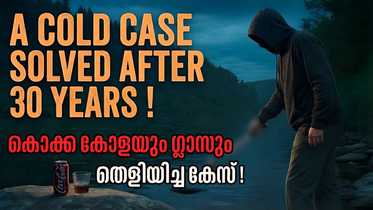The Case That Took 30 Years to Solve