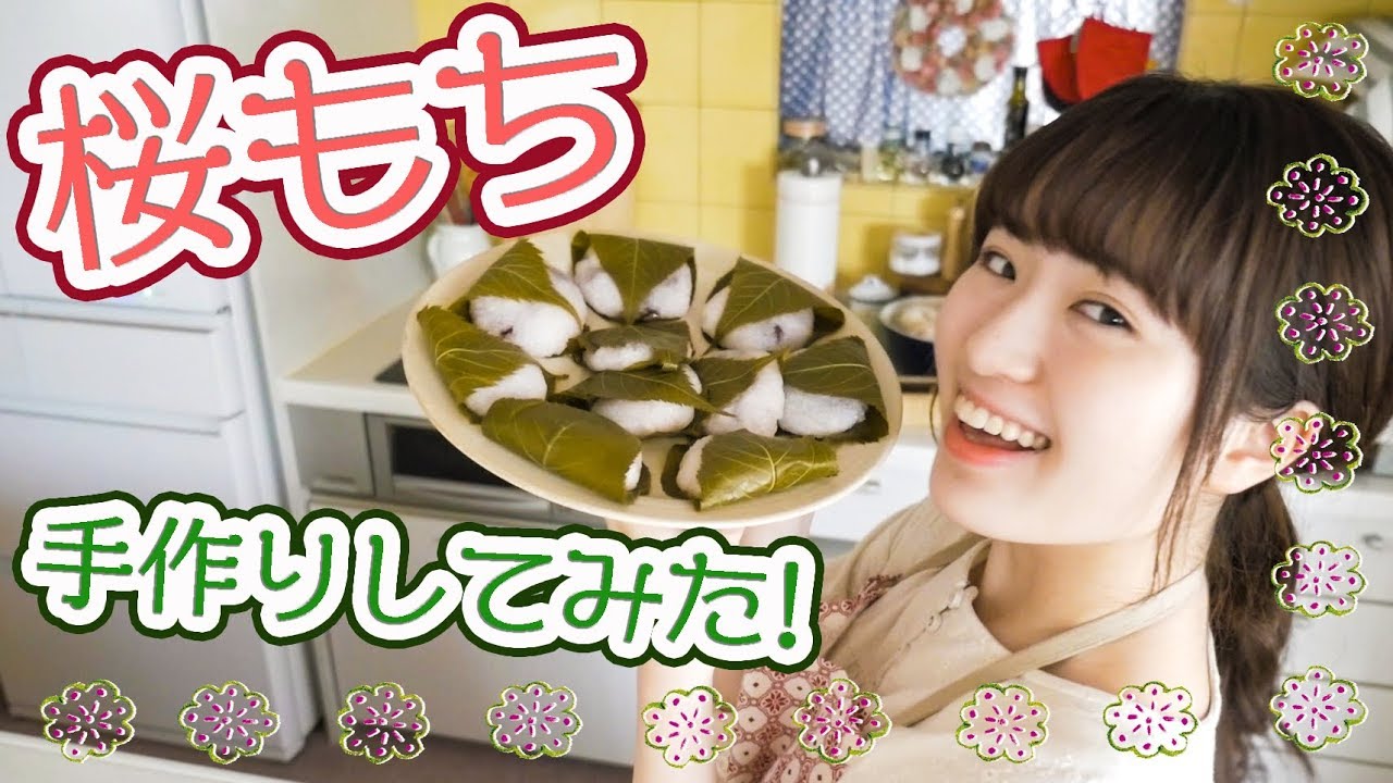今日のおやつは、春を感じる桜もち！【簡単レンジで和菓子作り】