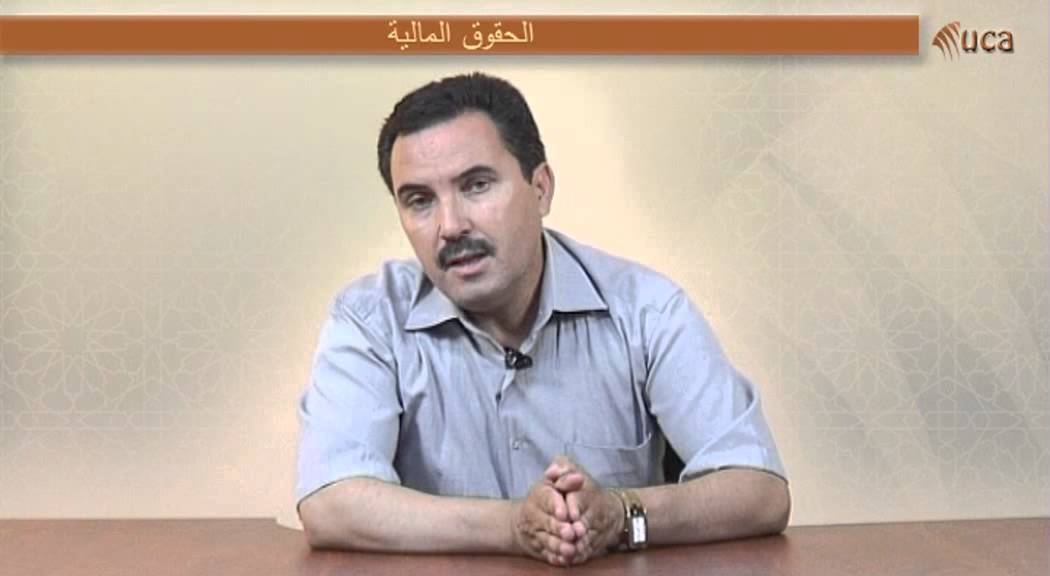 الباب الثاني: نظرية الحق ، أنواع الحقوق