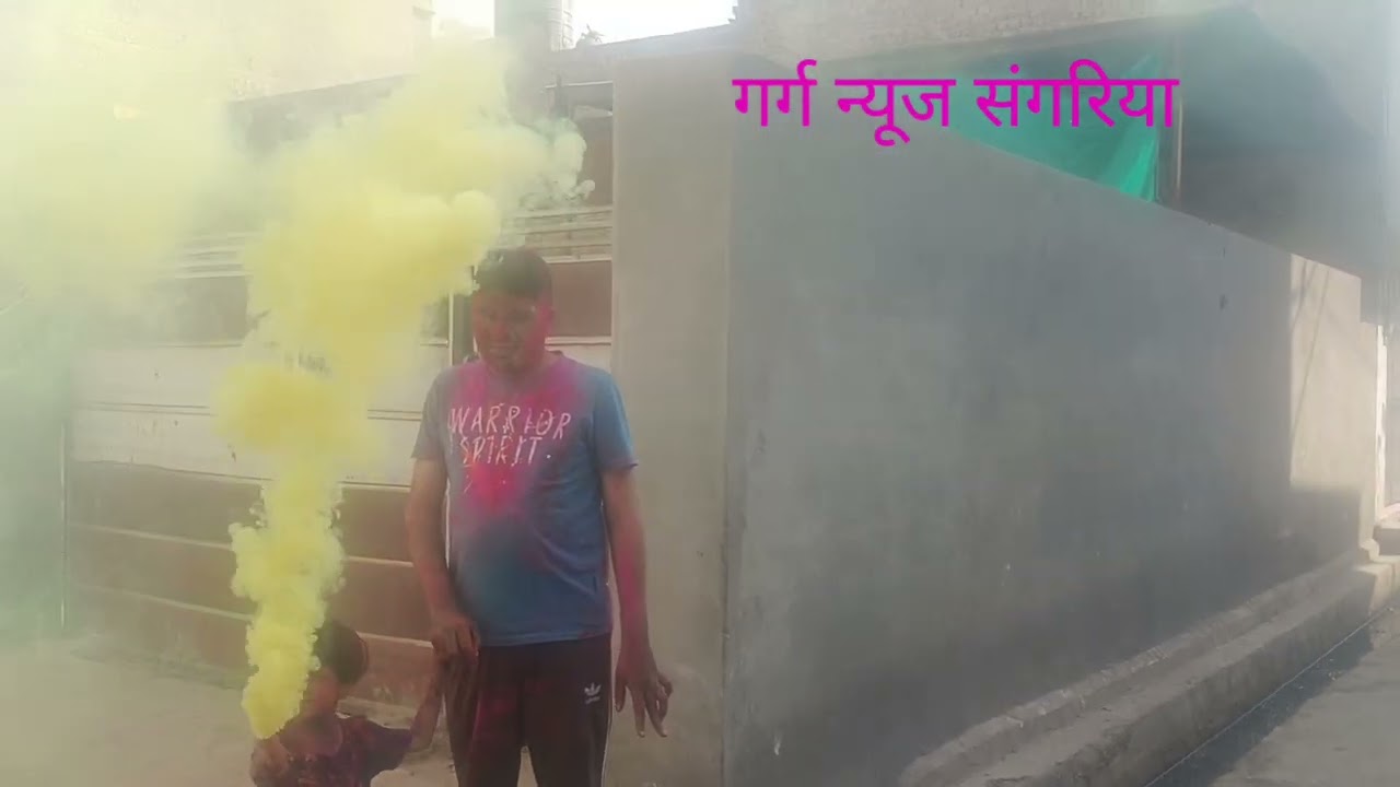 संगरिया, वार्ड 27 में होली खेलते हैं बच्चे व महिलाएं।