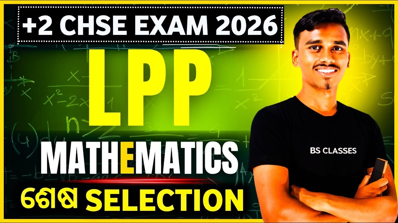 LPP | LINEAR PRAGRAMING PROBLEM | MATH | SELECTIVE QUESTIONS FOR CHSE EXAM-2026 | #chseodisha