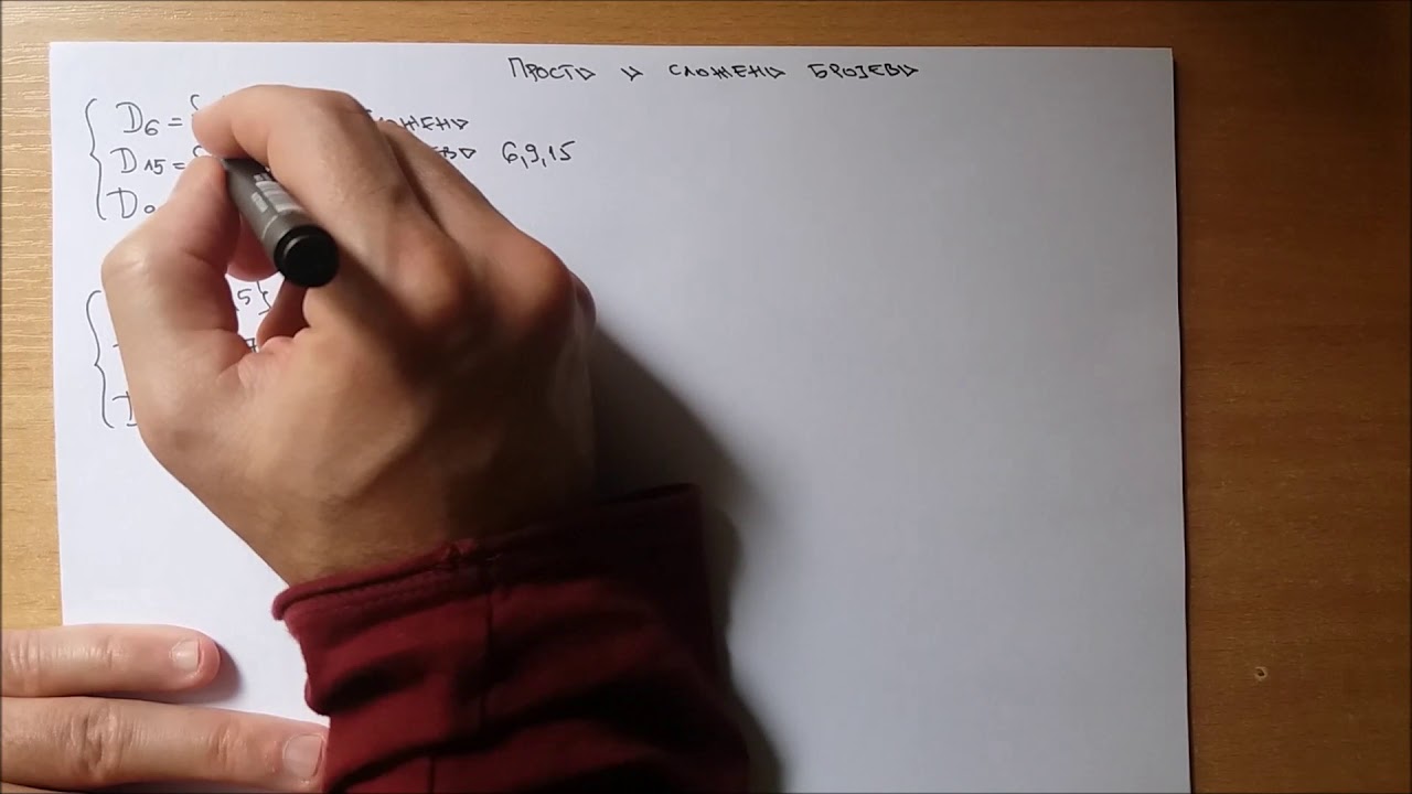 5 Prosti i slozeni brojevi