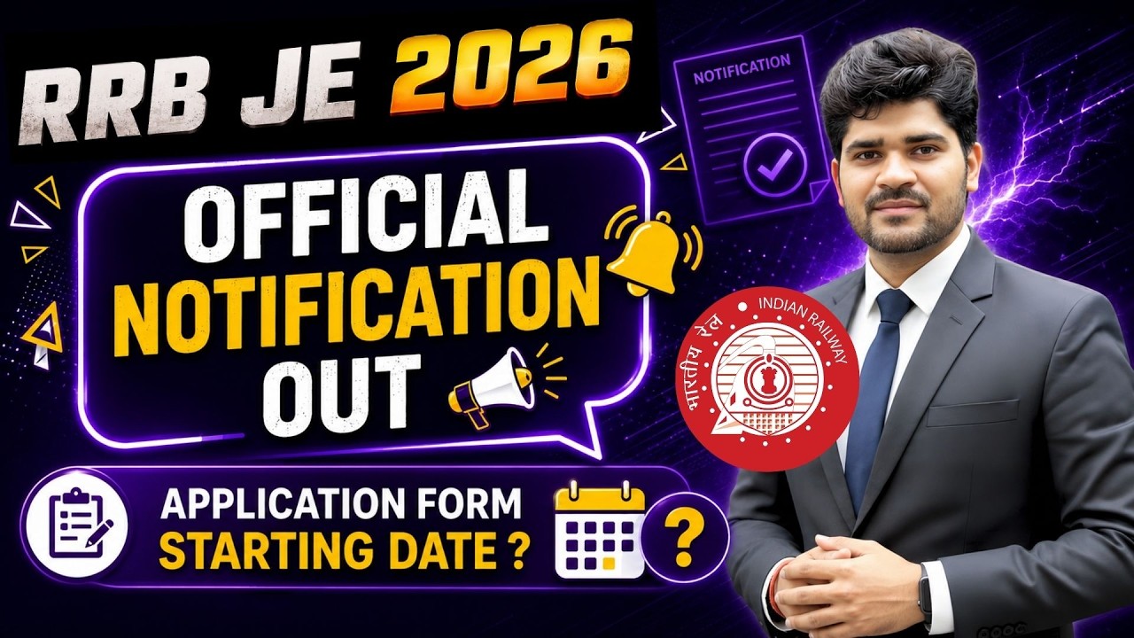 RRB JE 2026 OFFICIAL NOTIFICATION OUT | Application Form Starting Date ? #rrbje #rrbjeelectrical