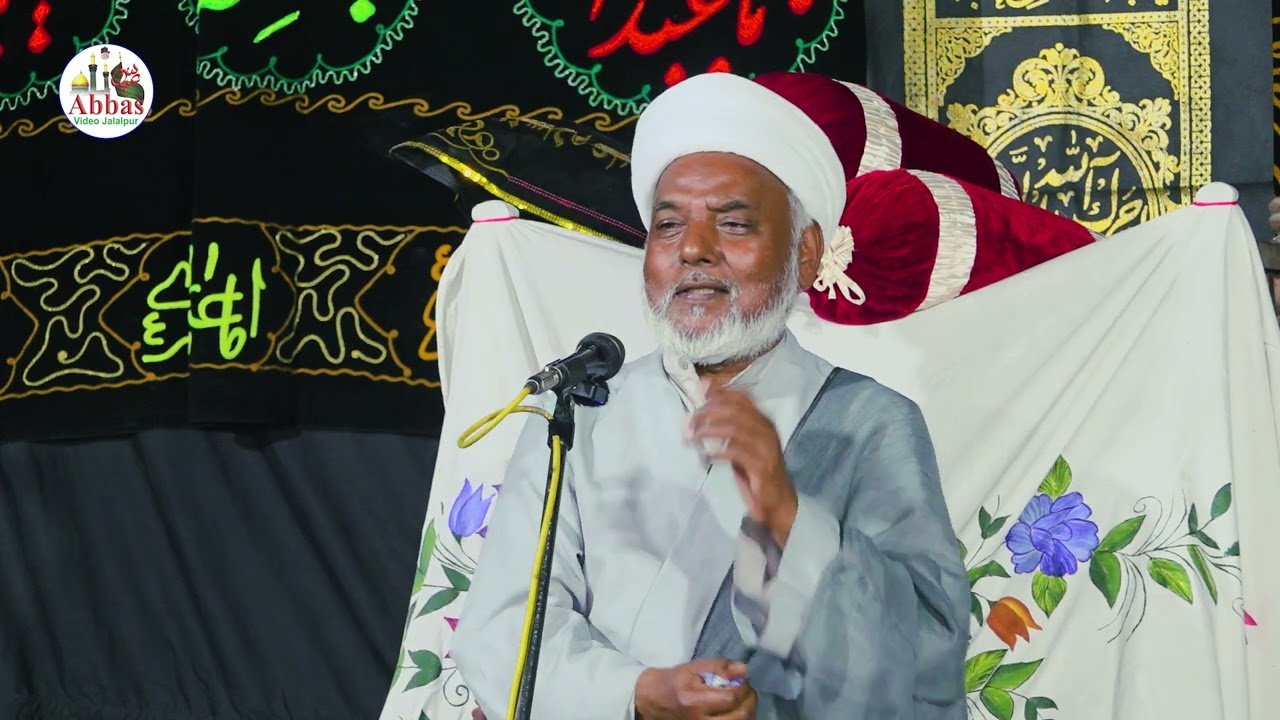 Maulana Mohammad Hasan Maroofi Sahab | Majlis e Tarheem | Alhaj Dr Shamsheer Hasan Marhoom Jalalpur