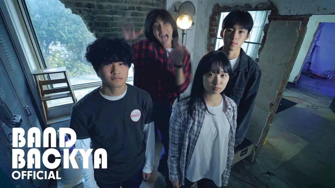 [MV] 백야의 황제들 - 일방통행 (One Way)