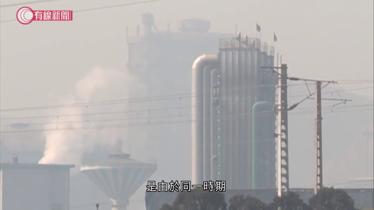 南方多省推限電令要求分時段用電 居民、工廠遭殃 - 20201218 - 有線中國組 - 有線新聞 CABLE News