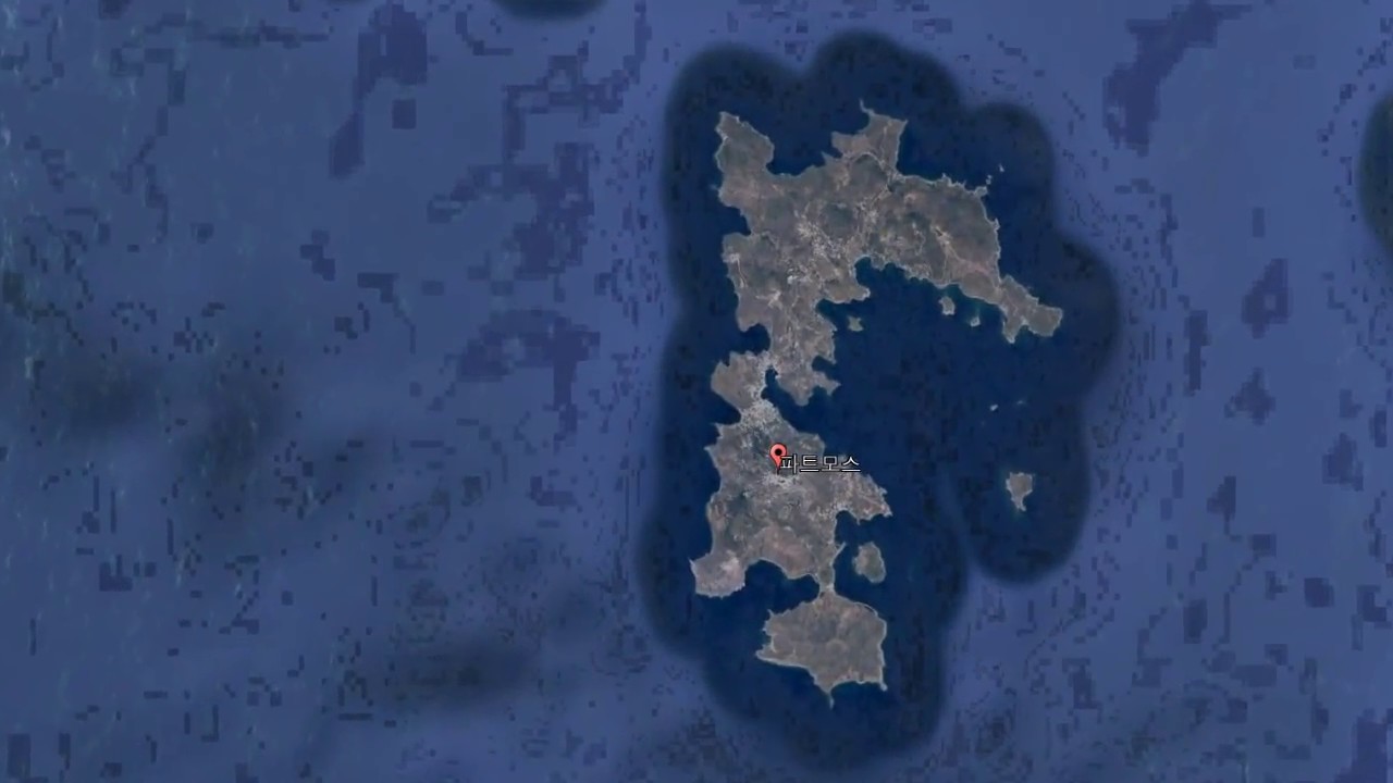 patmos  밧모섬