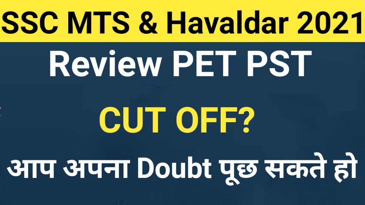 Havaldar PET PST Review | SSC MTS 2021 Final Expected Cut Off | MTS Havaldar Physical Test (PET PST)