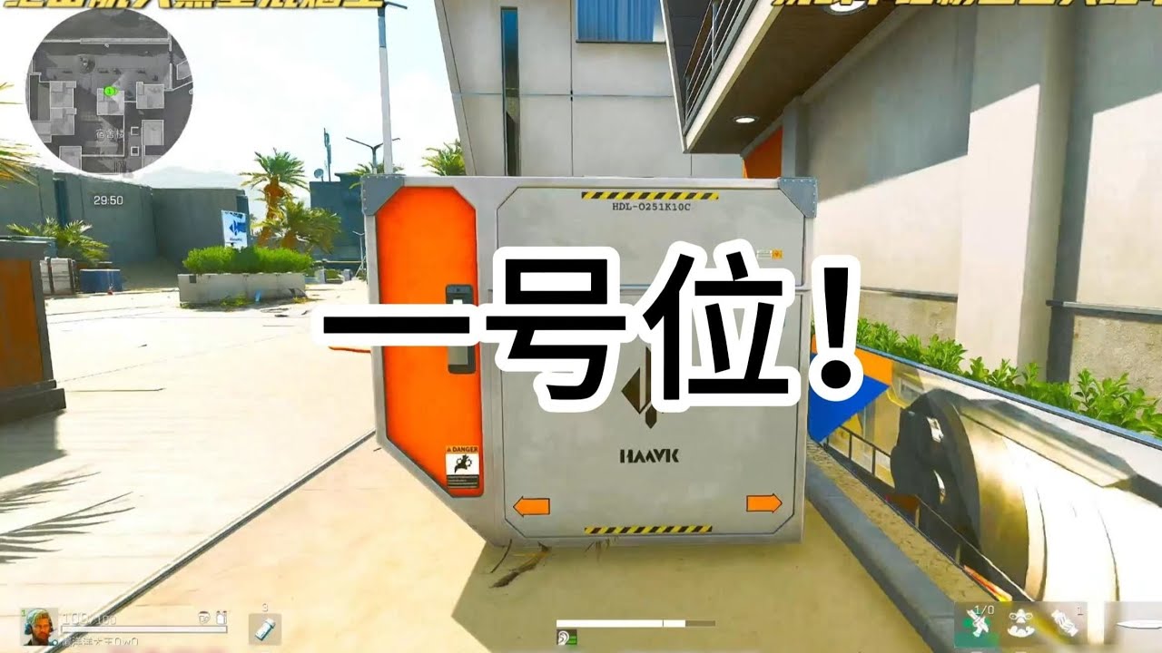 给我13分钟绝对让你爱上绝密航天跑刀83!#三角洲行动