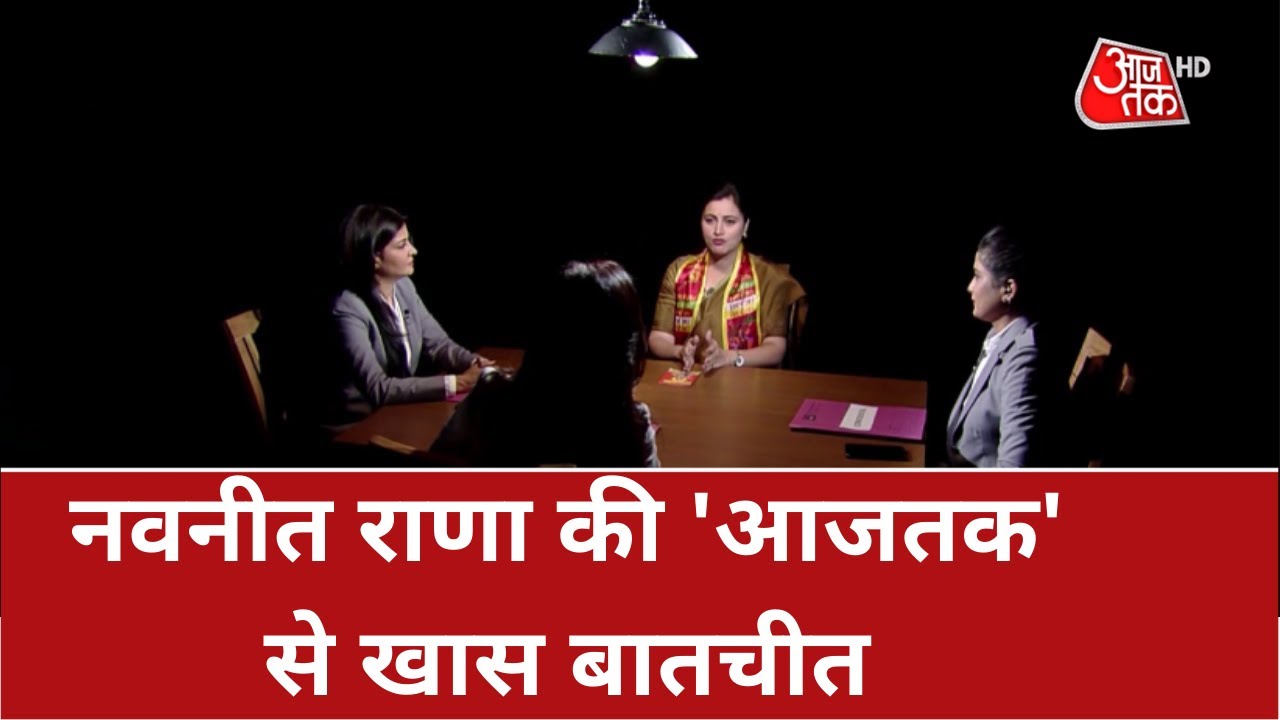 Third Degree : हनुमान भक्ति से 'सियासी शक्ति' का शंखनाद! देखें Navneet Rana के साथ खास बातचीत