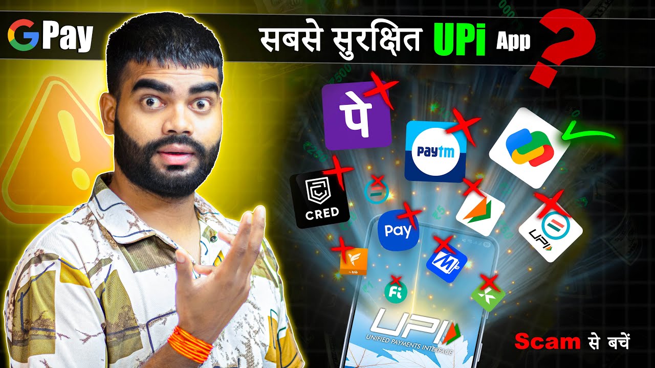 Which is Best & Safe UPi App in India, (Don't become a victim of financial fraud), best upi app 2025