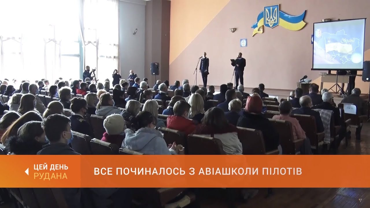 Все починалось з авіашколи пілотів: Криворізькому коледжу НАУ - 70 років