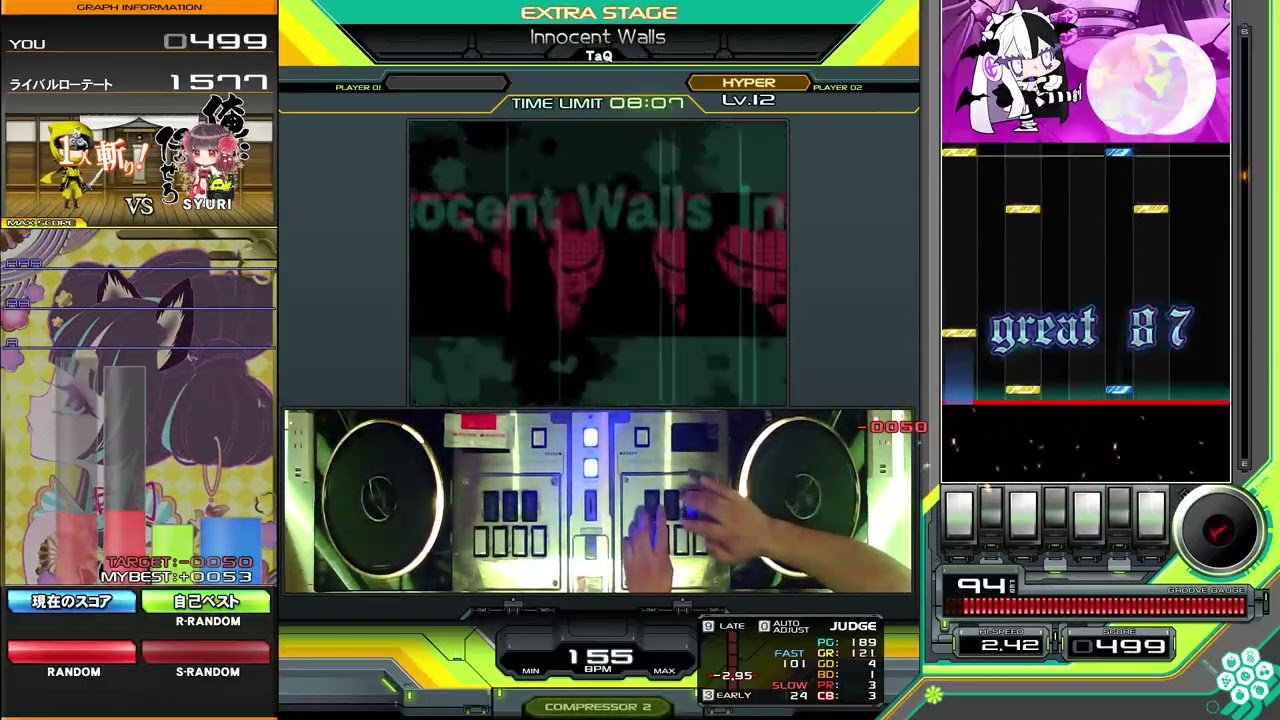 【beatmania IIDX】Innocent Walls / TaQ