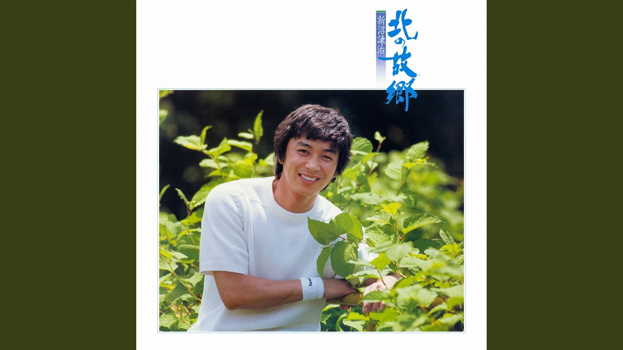 潮鳴りの子守唄