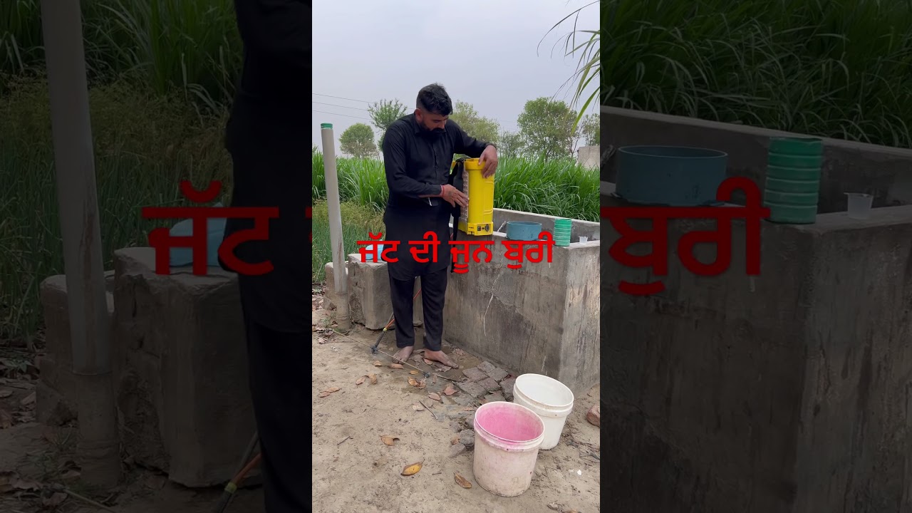 Jatt di junn burri 