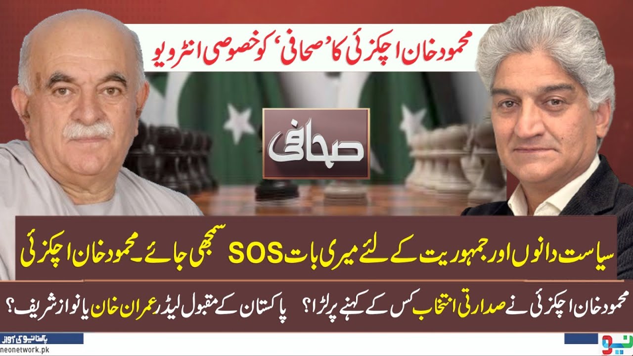 Sahafi With Matiullah Jan I Exclusive interview of Mahmood Khan Achakzai | 05 Jun 2024 | Neo News