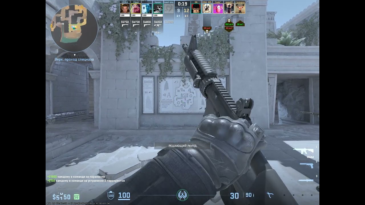 Counter strike 2 2026 02 16   21 52 32 01