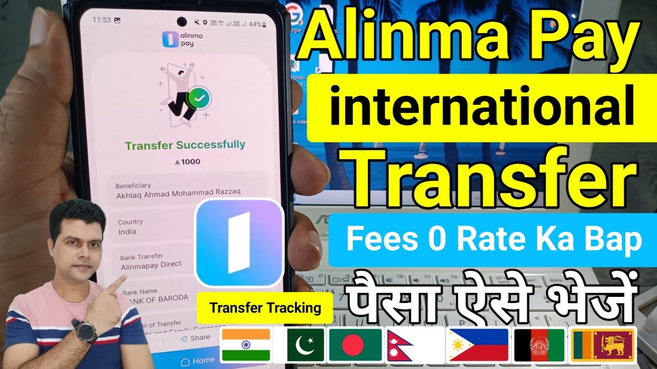 Alinma Pay international Transfer | Alinma Pay App Se international Transfer Kaise Kare | Alinma Pay
