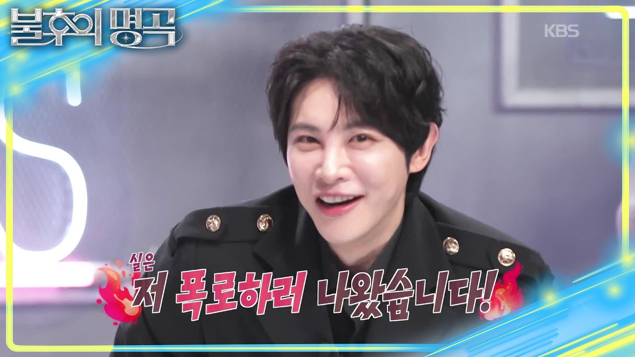 친아들도 없는 수석 받은 손태진💦 🥕거래에 푹 빠진 설운도?! [불후의 명곡2 전설을 노래하다/Immortal Songs 2] | KBS 260221 방송