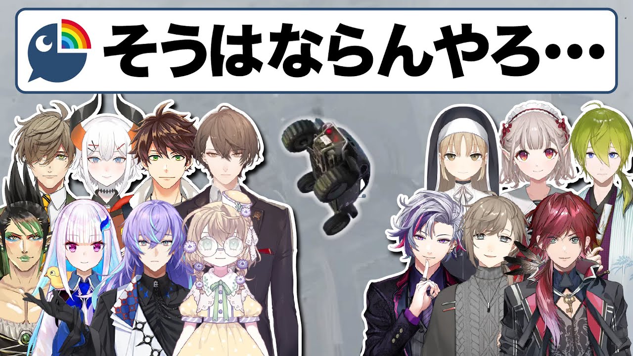 【ゲッダン】芸術的なバグに遭遇するにじさんじライバーたち【にじさんじ/切り抜き/まとめ/#にじGTA】