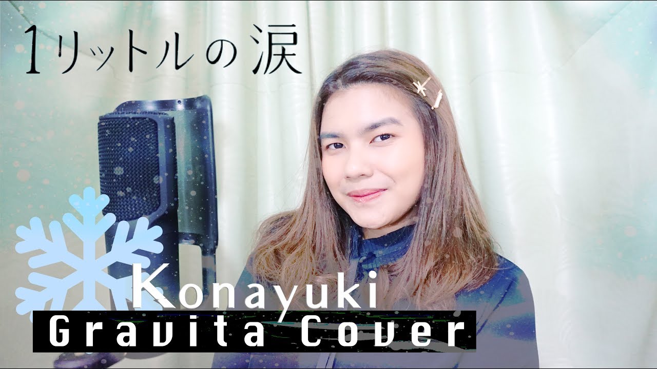 Konayuki (粉雪) - One Litre of Tears (1リットルの涙) - Cover by Gravita Rahajaan