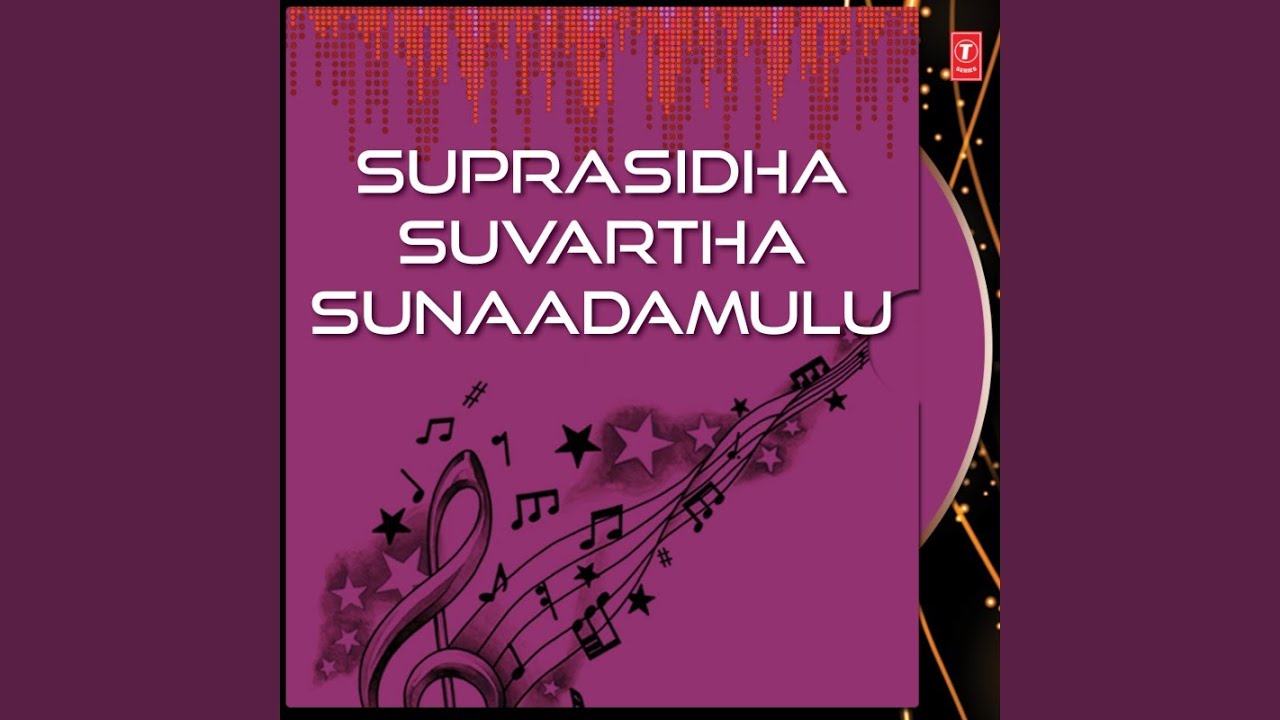 Bhajiyntumu Ninu Jagadeesaa !