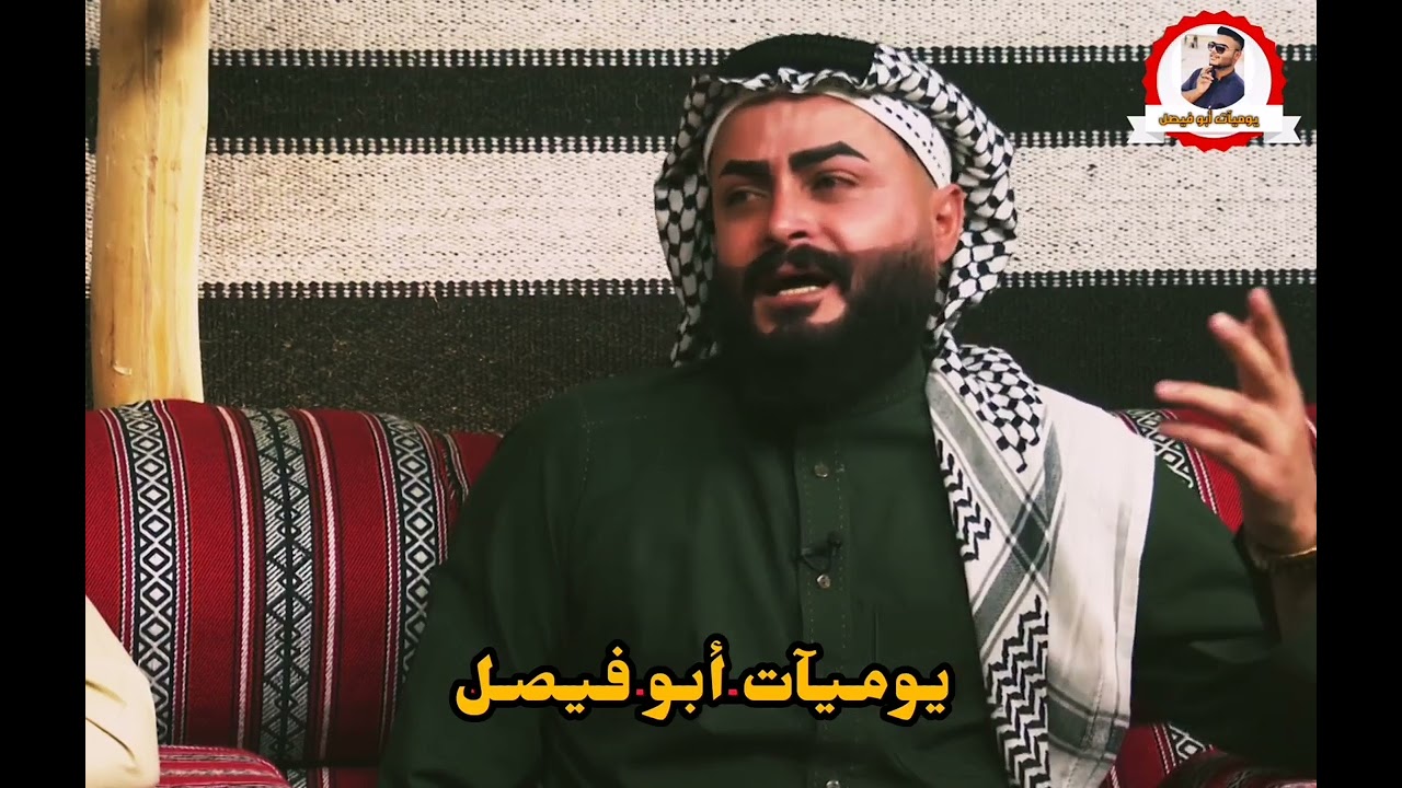 عتابة ماجد الهلال سويحلي عـ الحويجة حزين يفطر الگلب💔😔|| برنامج مضايف اهلنا 2022