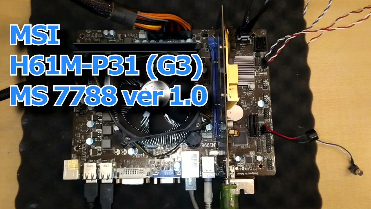 Тест и запуск материнской платы MSI H61M-P31(G3) MS-7788 ver1.0  тест для авито объявление HARD SALE