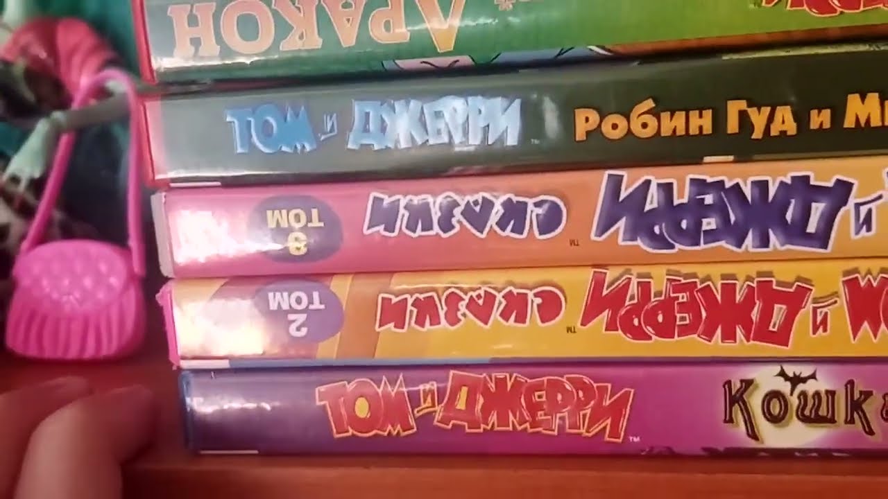 обзор дисков и книги