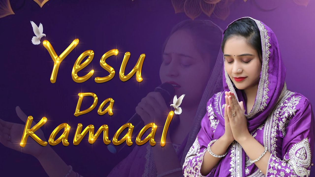 Mere Yesu da Kamaal  || Worshiper Angel Masih || New Worship Song 2026