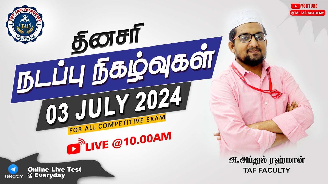 🛑 DAILY CURRENT AFFAIRS | 03 JULY 2024 | JULY MONTH CURRENT AFFAIRS | TAF