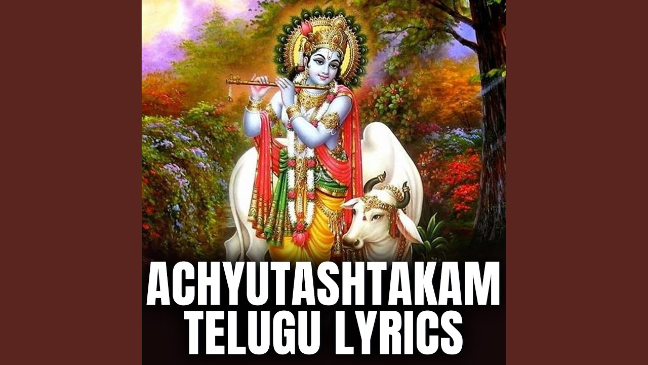 Achyutashtakam Telugu Lyrics