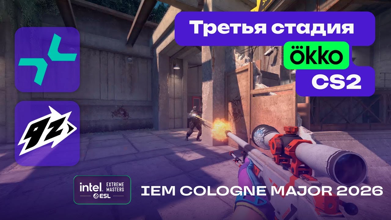 PARIVISION vs 9z - ЛУЧШИЕ МОМЕНТЫ - IEM Cologne Major 2026 Stage 3