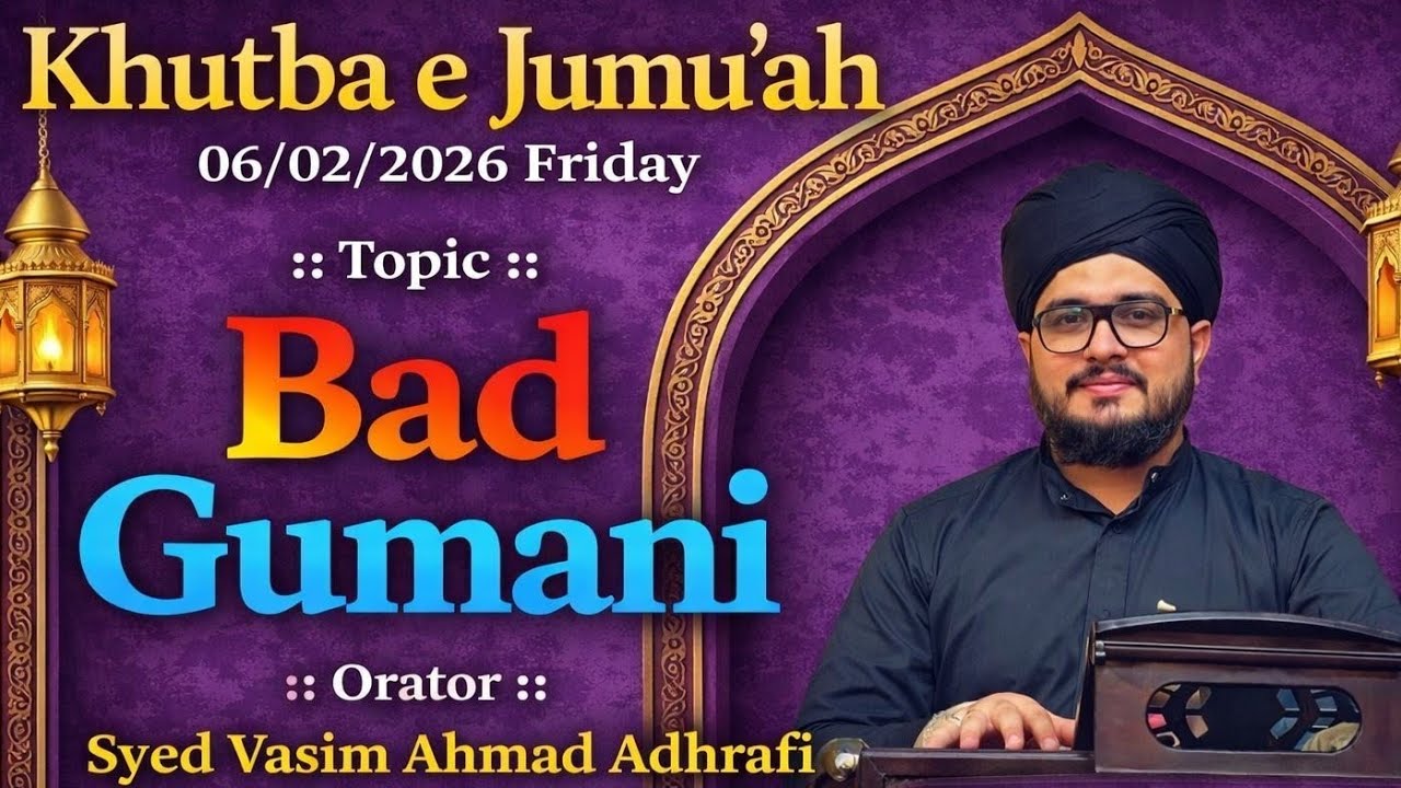 Khutba e Jumu'ah 06/02/2026 | Orator : Syed Vasim Ahmad Ashrafi | Place : Jama Masjid Bhavgar Gujrat