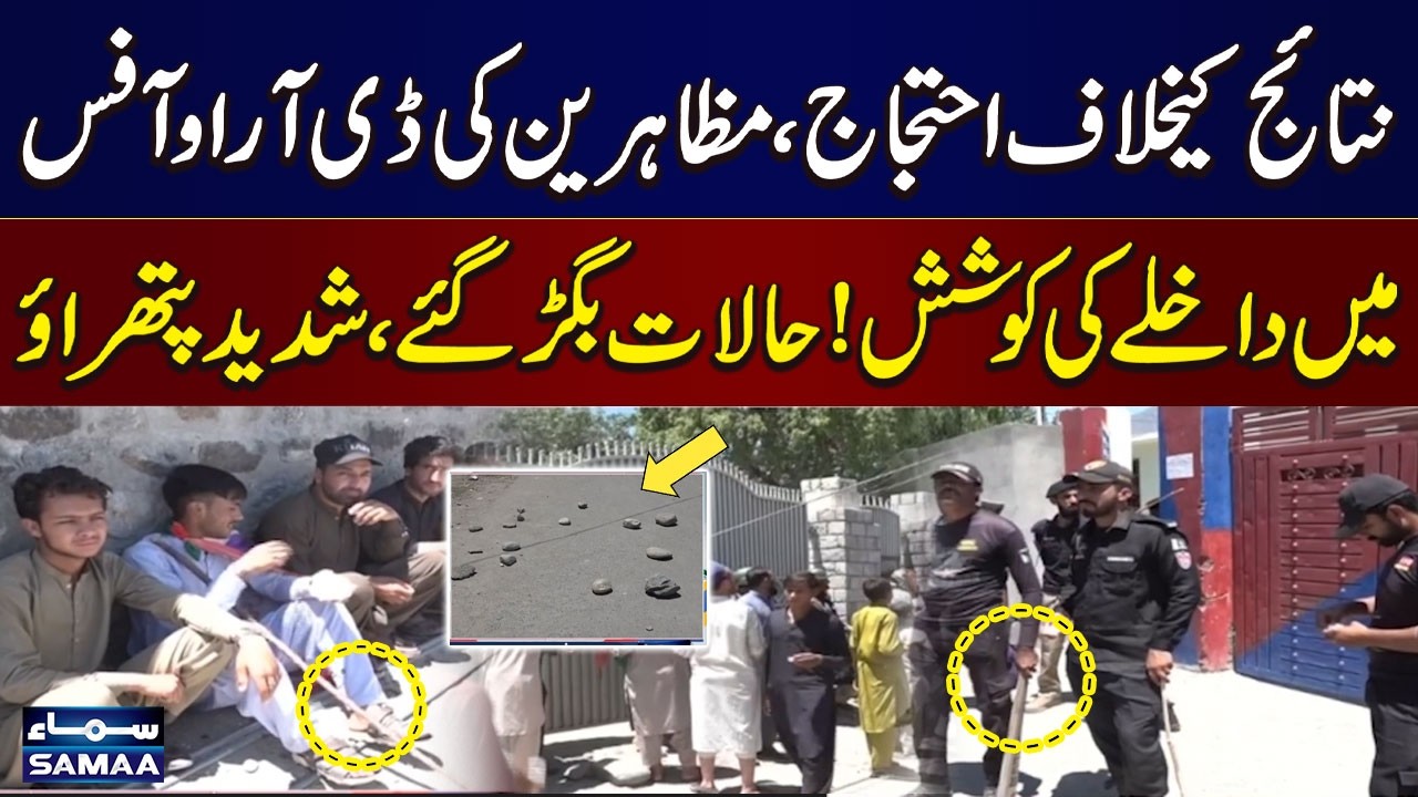 GB Elections 2026 | Protests Erupt Outside DRO Office Over Election Results | SAMAA TV