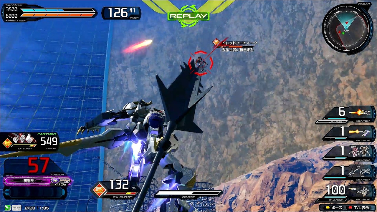 【凄い落下の仕方をするメイス投げ】 ガンダム・バルバトスルプスレクス
