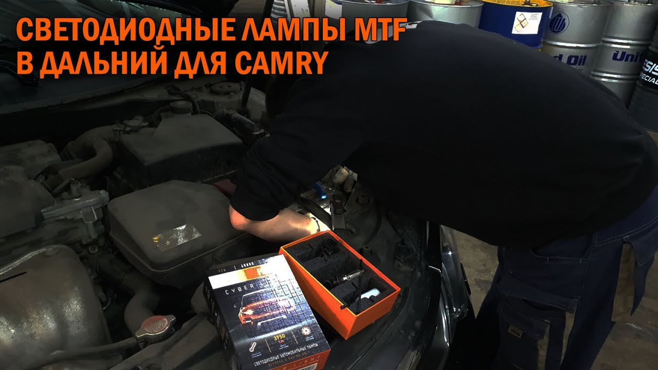 Светодиодные лампы MTF Light CYBER LIGHT HB3 6000K - Автотехцентр Camry Tuning