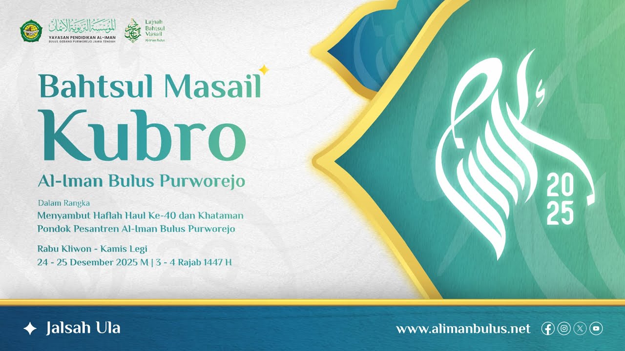 Jalsah Ula Bahtsul Masa'il Kubro | PonPes Al-Iman Bulus
