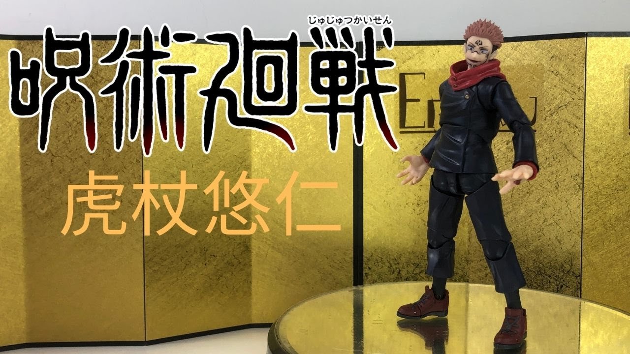 S.H.Figuarts jujutsu kaisen itadori yuji Review (OMG AMAZING FIGURE)