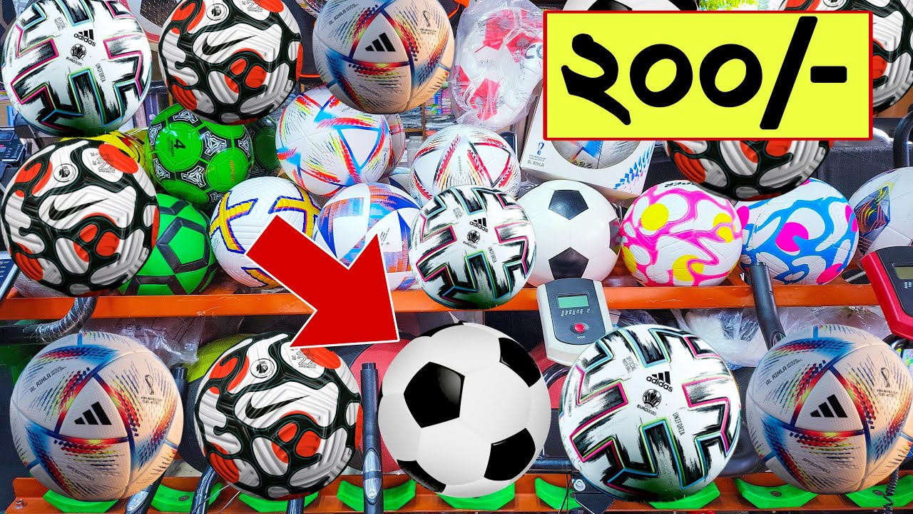 বিশ্বকাপ 🔥অফিশিয়াল ফুটবল 200/- টাকা | football price in bangladesh 2023 | deer football price 2023