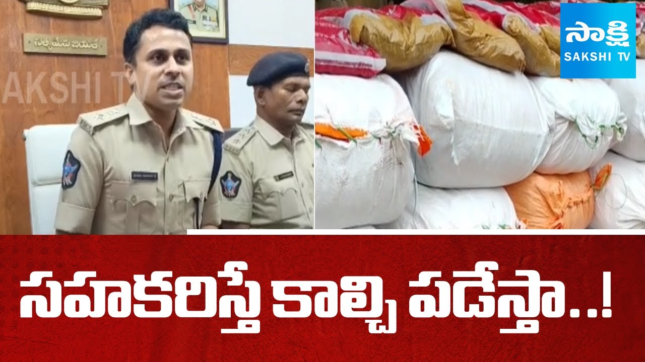 SP Bindu Madhav Strong Warning to Ganja Ganga in Kakinada | AP News | @SakshiTV