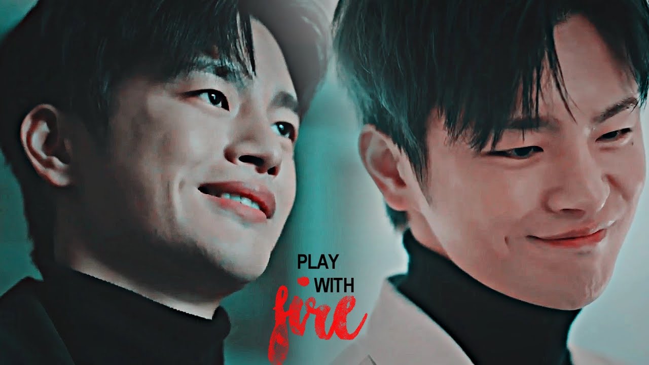 myul mang • play with fire