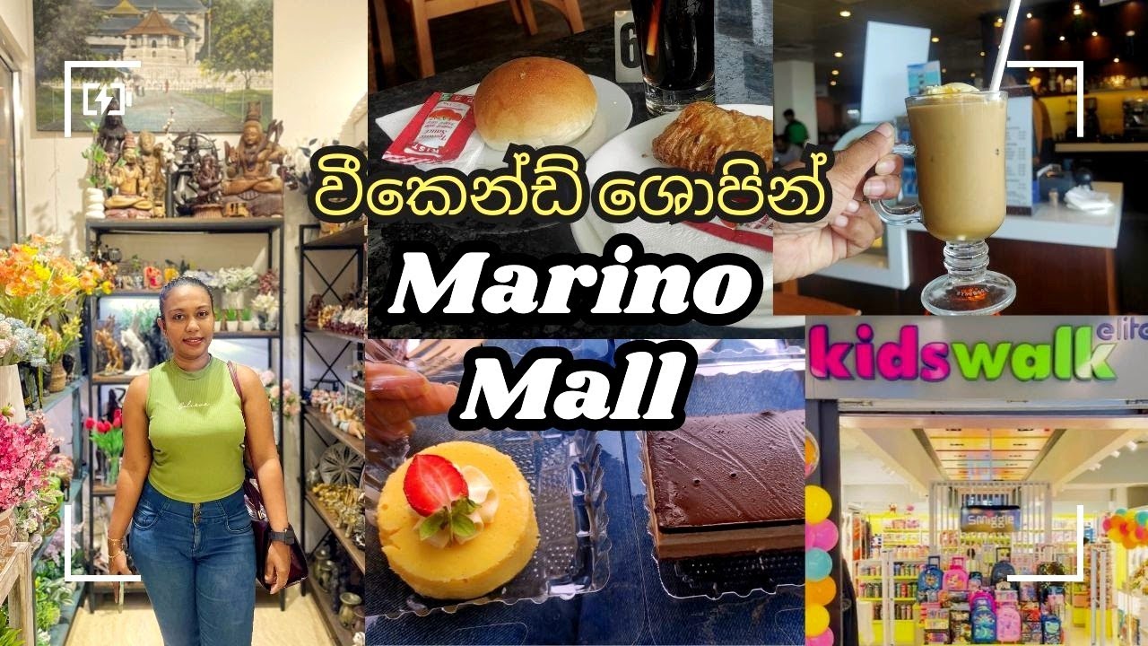 Shopping at Marino Mall | Damro | Kids Walk | NickNack | Sinhala Weekend Food Vlog | Sri Lanka