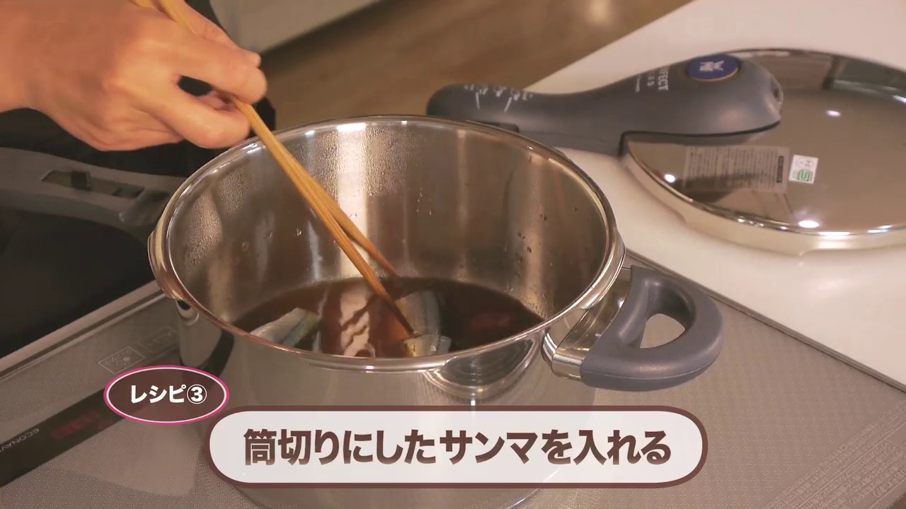 ＷＭＦ　パーフェクトプラス圧力鍋 4.5L　圧力なべ協議会コラボPV