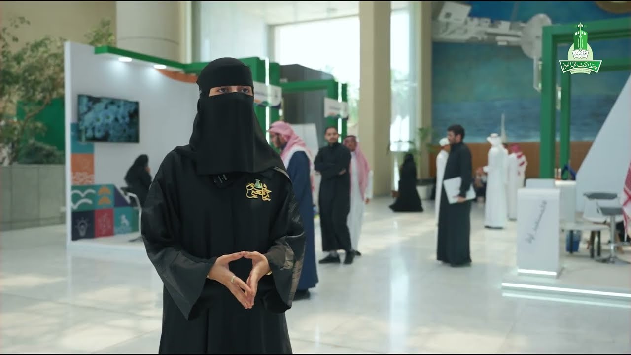 رؤى الزبيدي من كلية الحاسبات وتقنية المعلومات عن تجربتها مع الأنشطة الطلابية #جامعة_الملك_عبدالعزيز