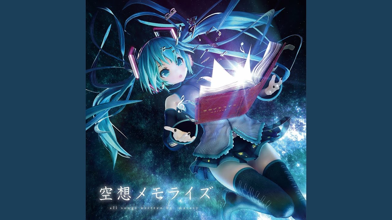 夢、時々… (feat.初音ミク)
