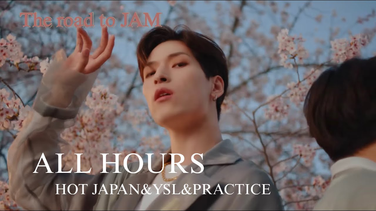 【JO1】'ALL HOURS'のパフォーマンスを観よう