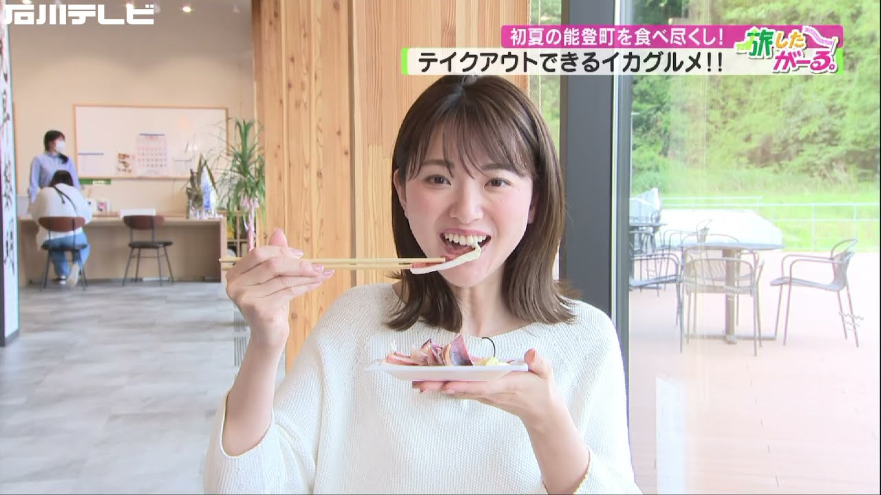 豊かな自然に囲まれた能登町のグルメを食べ尽くします！